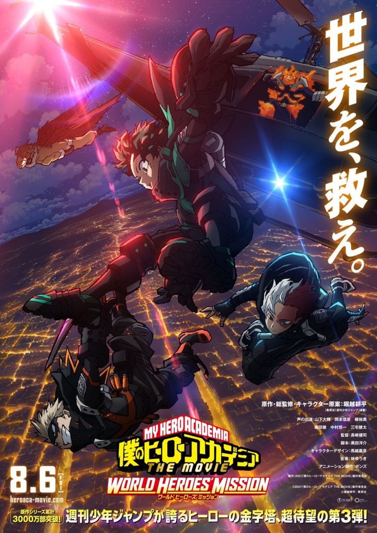 My Hero Academia revela trailer de su nueva película Tadaima