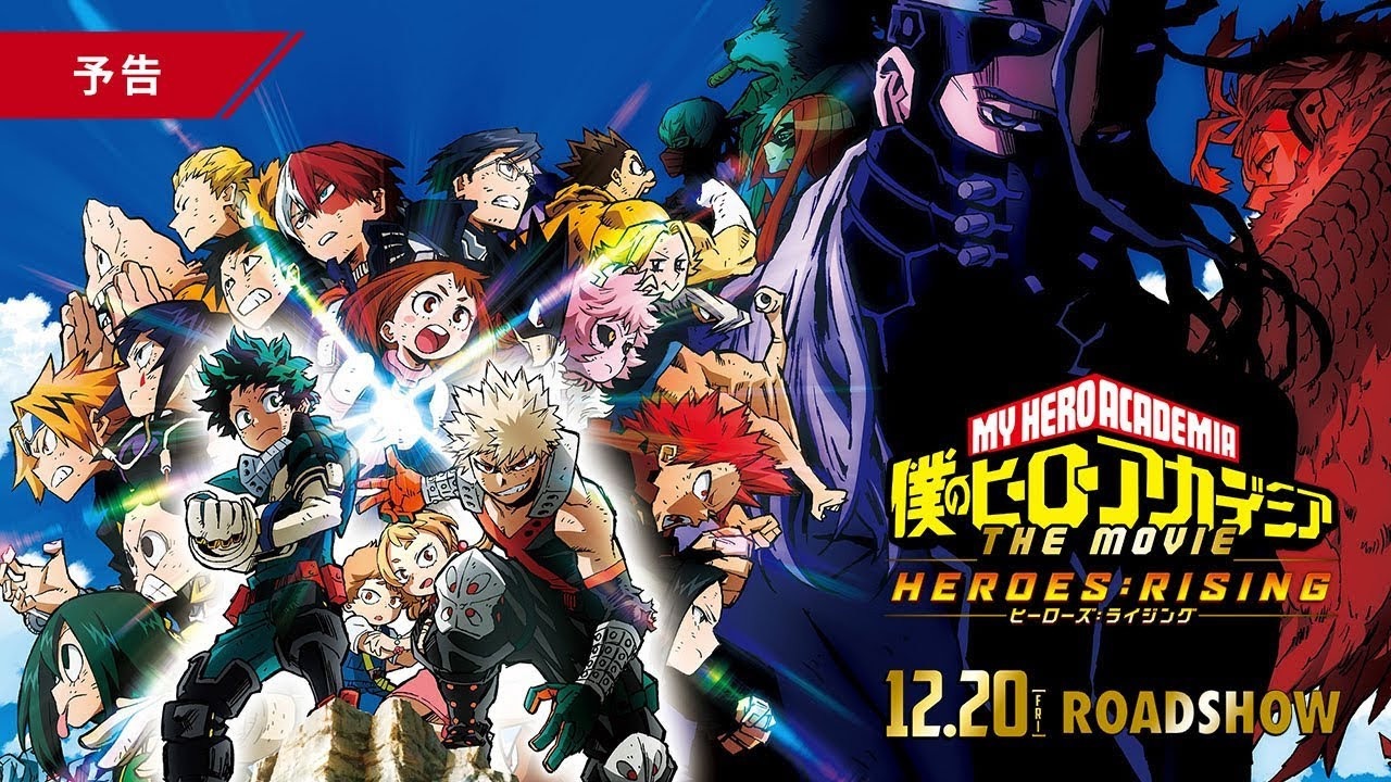 La película de My Hero Academia Heroes Rising tiene dos