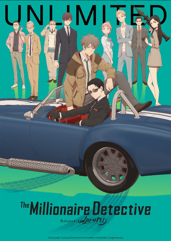 The Millionaire Detective es una de las exclusivas de Funimation