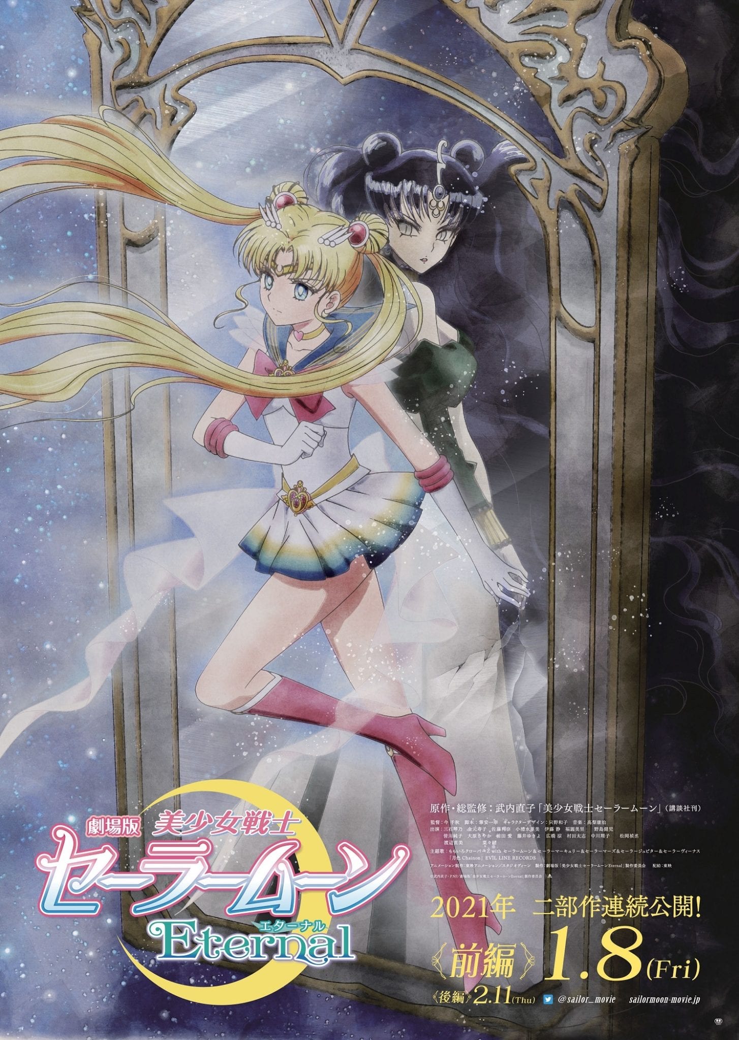 Sailor Moon Eternal revela nueva imagen previa a su estreno Tadaima