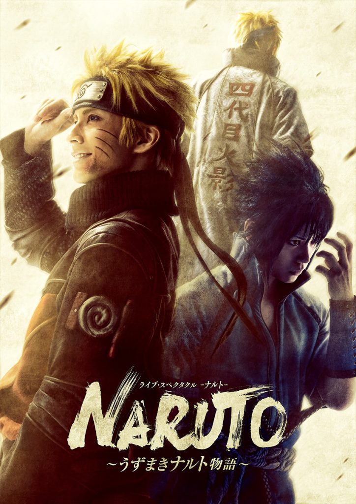 Shonen Jump lanza video especial de Naruto por 20 aniversario