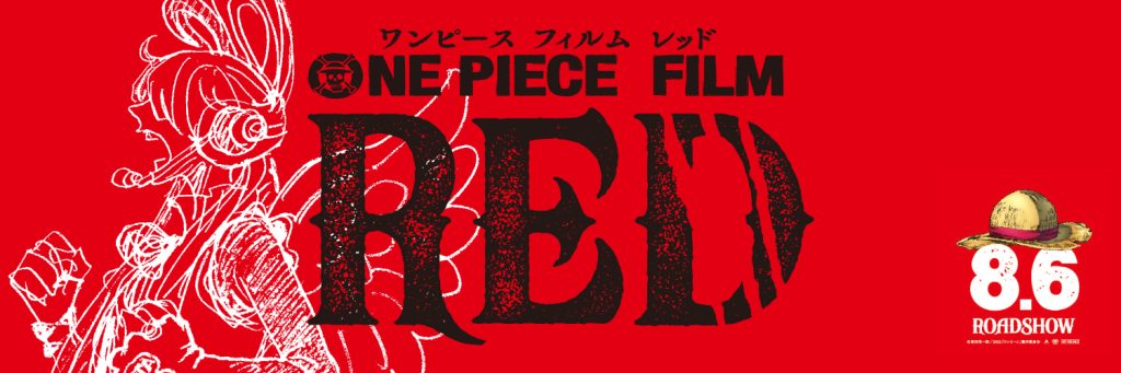 ONE PIECE FILM RED revela tráiler, imagen y detalles sobre el 'Uta Project'