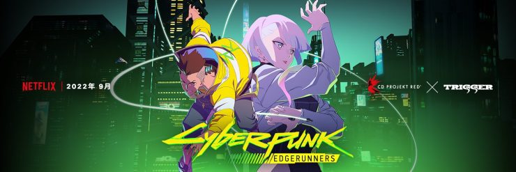 CYBERPUNK: EDGERUNNERS lanza nuevo tráiler e imagen promocional