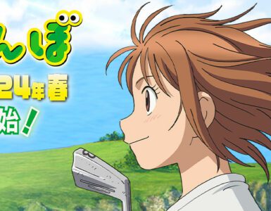 Las novelas Kami-tachi ni Hirowareta Otoko tendrán adaptación