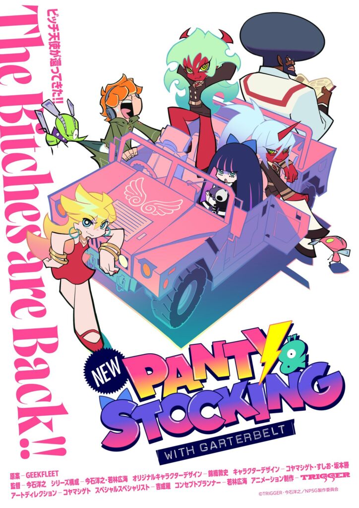 Panty & Stocking