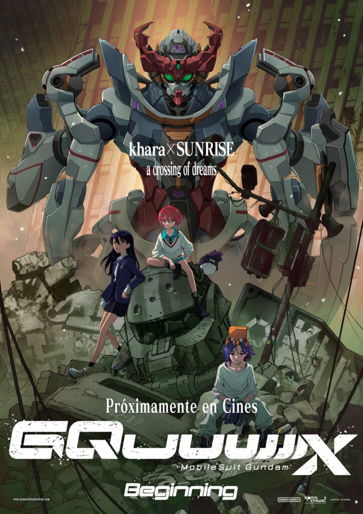 Mobile Suit Gundam GQuuuuuuX